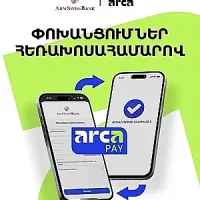 ԱրմՍվիսԲանկը միացել է ArcaPay-ին