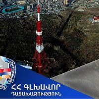 ՀՀ-ին կվերադարձվի Երևանի հեռուստաաշտարակին հարող տարածքի՝ շուրջ 1 միլիոն 650 հազար դոլար արժեքով հողամասը