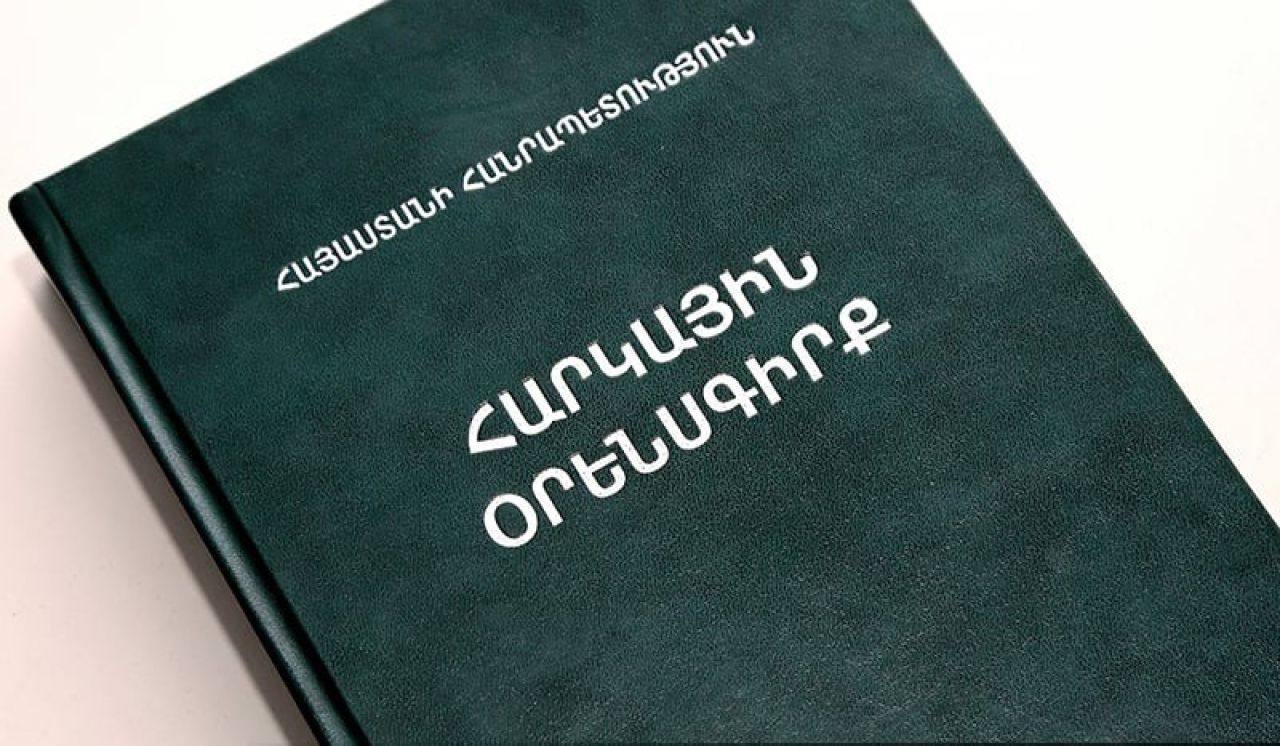 Քննարկվել են Հարկային օրենսգրքում առաջարկվող փոփոխությունները