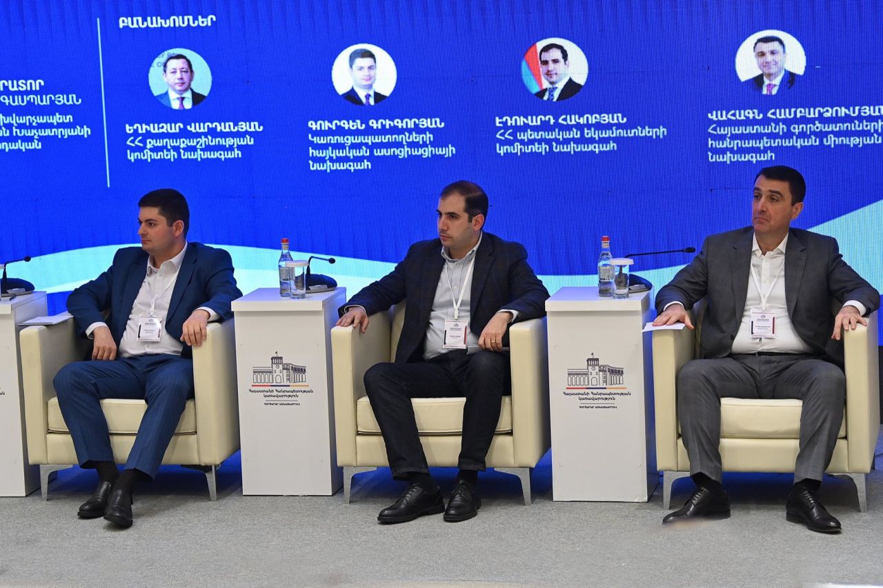 ՊԵԿ նախագահը մասնակցել է «Արդյունավետ վարչարարությունը՝ որպես տնտեսական միջավայրի որոշիչ գործոն» թեմայով պանելային քննարկմանը
