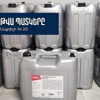 Մաքսանենգության և մաքսային կանոնների խախտման դեպքեր. շաբաթվա պատկերը