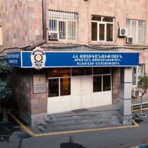 Ընկերությունը պետությանը պատճառել է առանձնապես խոշոր չափերի վնաս․ Քրեական ոստիկանության բացահայտումը