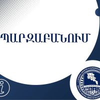 Կոտայքի մարզի  բնակիչների բողոքի բարձրաձայնումից ի վեր ՀՀ ՏԿԵ նախարարության կողմից առաջարկվել են խնդրի լուծման մի շարք տարբերակներ