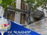 Թիվ 2 հանրակրթական գիշերօթիկ դպրոցի հողամասն առանձին երկու գույքային միավորների բաժանելու մասին որոշումը կայացվել է օրենքի խախտմամբ
