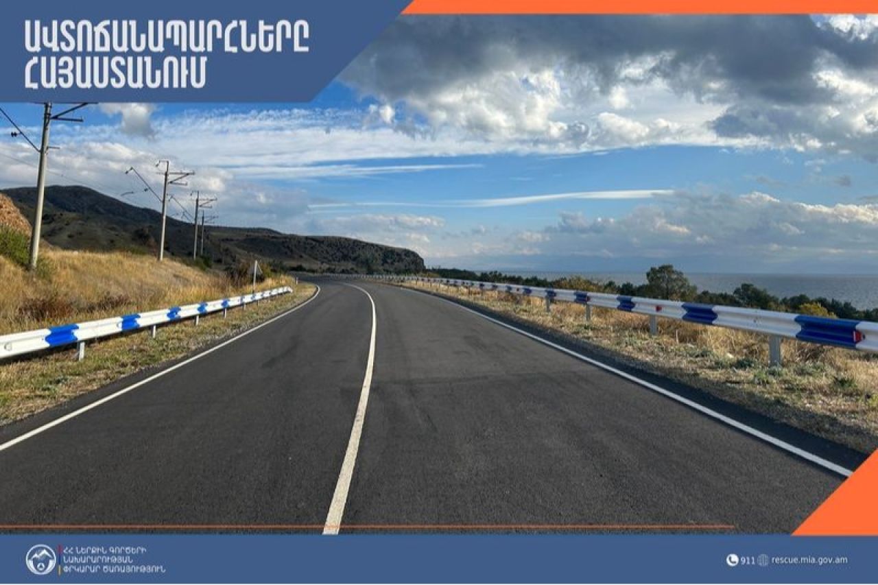 ՀՀ տարածքում ավտոճանապարհները հիմնականում անցանելի են