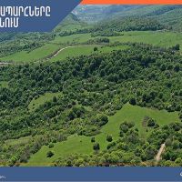 ՀՀ տարածքում ավտոճանապարհները հիմնականում անցանելի են