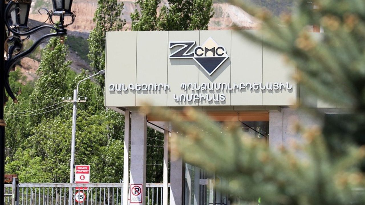 ԶՊՄԿ պարզաբանումը՝ 1000 խոշոր հարկ վճարողների ցանկում չներառվելու վերաբերյալ