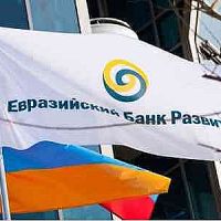 ԵԱԶԲ-ն ընթացիկ տարվա երկրորդ կիսամյակում Հայաստանում տնտեսական ակտիվության արագացում Է կանխատեսում