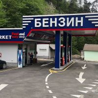 Դիլիջան համայնքում գազա-բենզալցակայանի գործունեություն է դադարեցվել