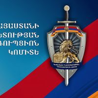 Հակակոռուպցիոն կոմիտեն քննչական գործողություններ է իրականացնում Երևանի ընդհանուր իրավասության քրեական դատարանում