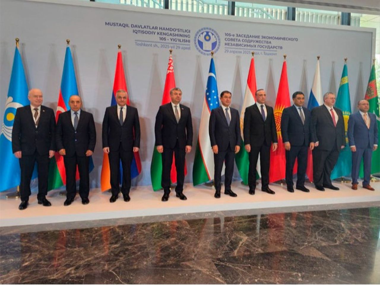 Փոխվարչապետ Մհեր Գրիգորյանը մասնակցել է ԱՊՀ տնտեսական խորհրդի հերթական նիստին