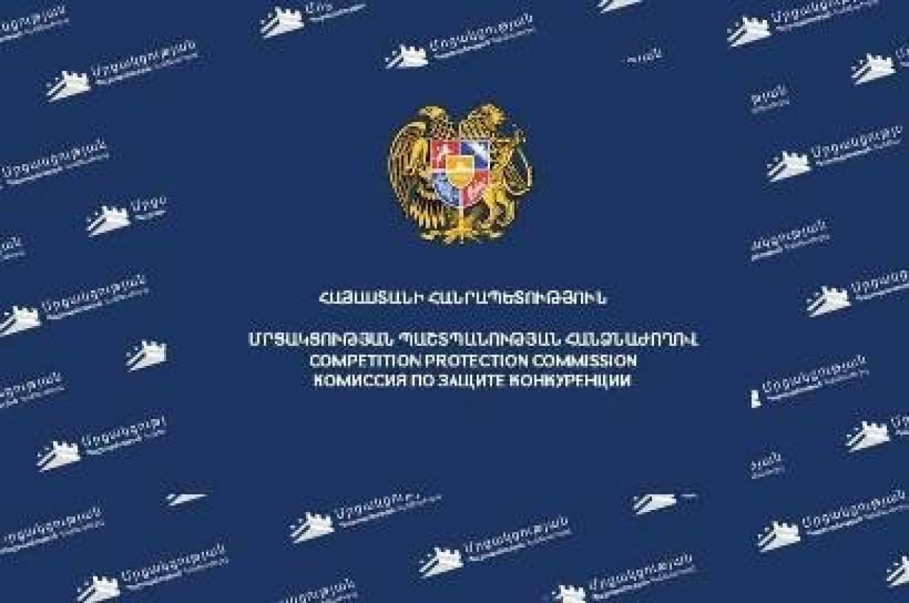 «2024 թվականը շրջադարձային էր». ՄՊՀ-ն հրապարակել է 2024-ի գործունեության հաշվետվությունը
