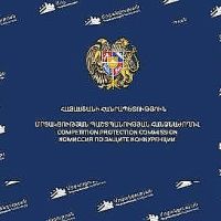 «2024 թվականը շրջադարձային էր». ՄՊՀ-ն հրապարակել է 2024-ի գործունեության հաշվետվությունը