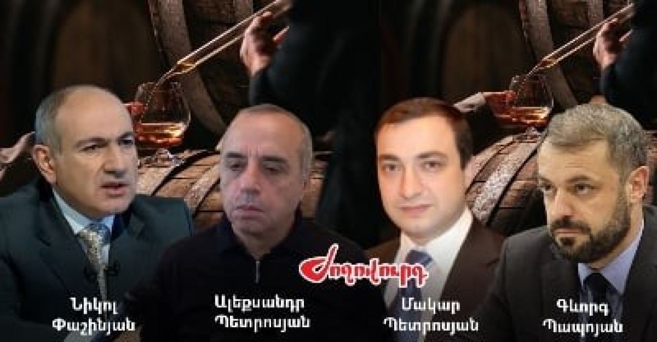 «Ժողովուրդ». Պետությունը մթերում ապահովեց և 3.7 մլն դրամն «անհետացավ» կոնյակի գործարքից. բացահայտում