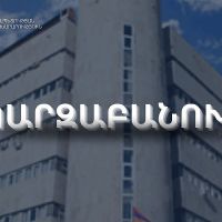 Տնտեսության զարգացման վրա այդ ծրագրի ազդեցությունը եղել է ի սկզբանե ակնկալվածից ցածր. Էկոնոմիկայի նախարարության պարզաբանումը
