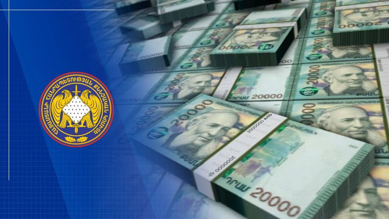 Վերականգնվել է պետությանը պատճառված վնասից 1 մլրդ 600 մլն ՀՀ դրամը
