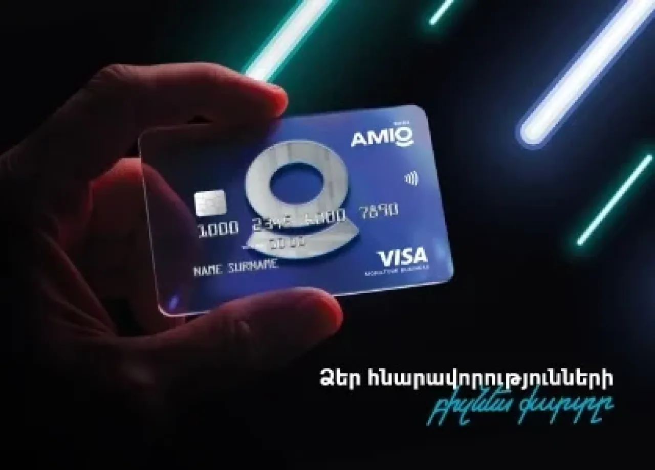 Աննախադեպ գին և արժեքավոր մրցանակներ Amio Visa Signature Business քարտապանների համար