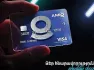 Աննախադեպ գին և արժեքավոր մրցանակներ Amio Visa Signature Business քարտապանների համար