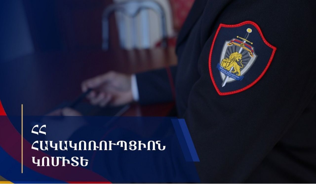 Ընտրության ժամանակ բարեգործության արգելքը խախտելու համար մեղադրվող 3 անձի վերաբերյալ քրեական վարույթի նյութերն ուղարկվել են դատարան