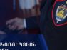 Ընտրության ժամանակ բարեգործության արգելքը խախտելու համար մեղադրվող 3 անձի վերաբերյալ քրեական վարույթի նյութերն ուղարկվել են դատարան