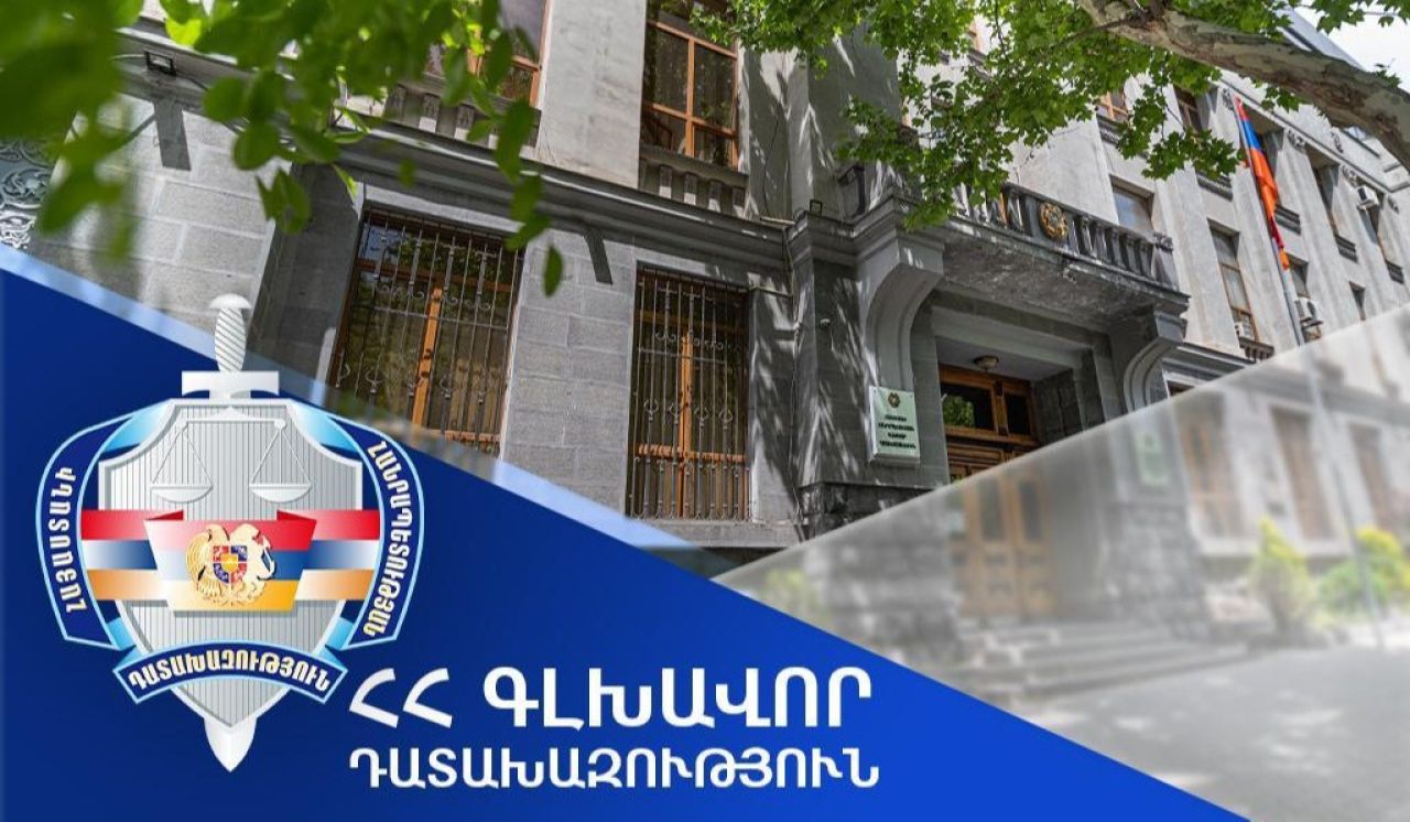 Գլխավոր դատախազությունը պահանջում է «Զվարթնոց» մաքսատան նախկին պետ Արմեն Ստեփանյանից բռնագանձել 28 անշարժ գույք, շուրջ 2 մլրդ դրամ