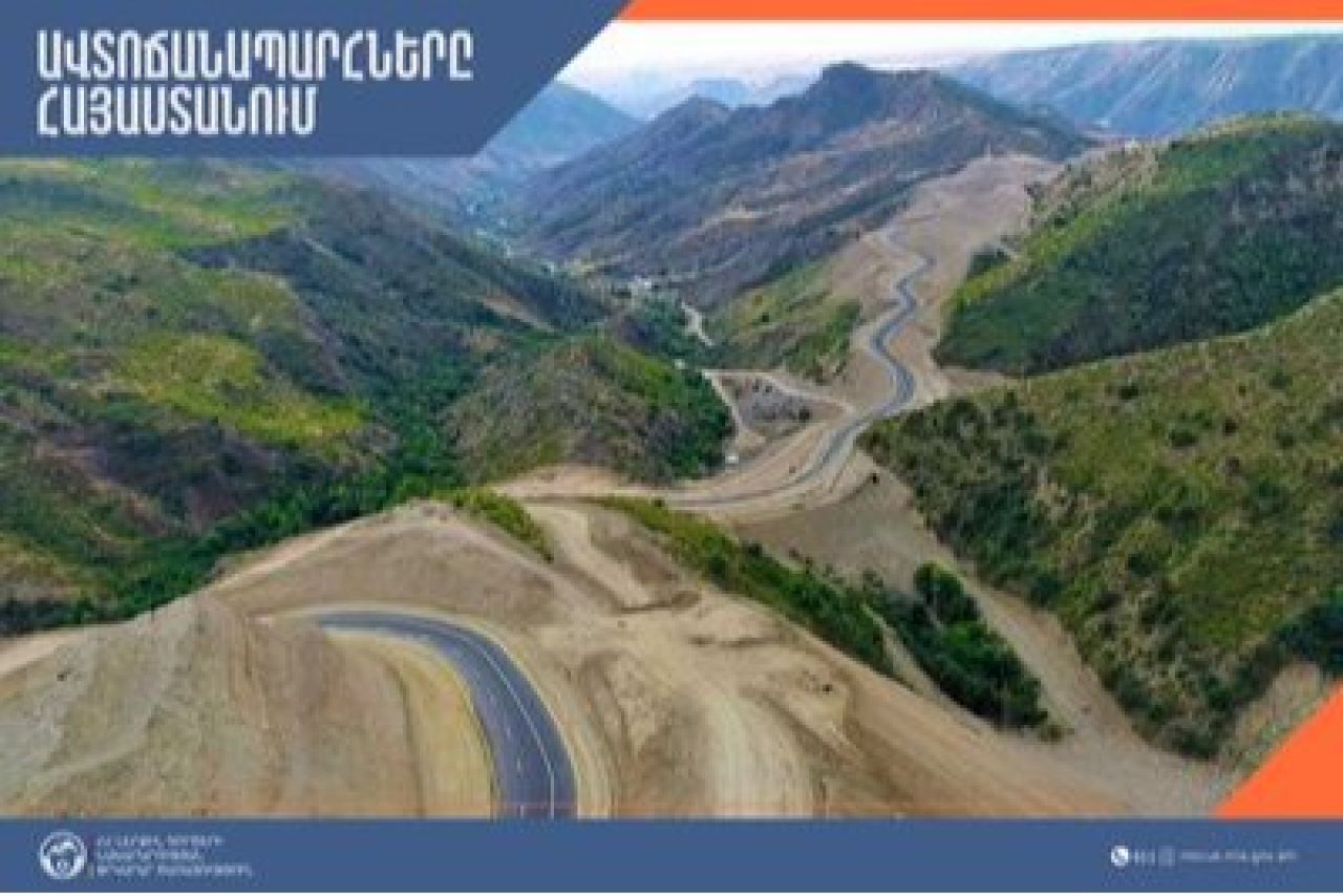ՀՀ տարածքում ավտոճանապարհներն անցանելի են