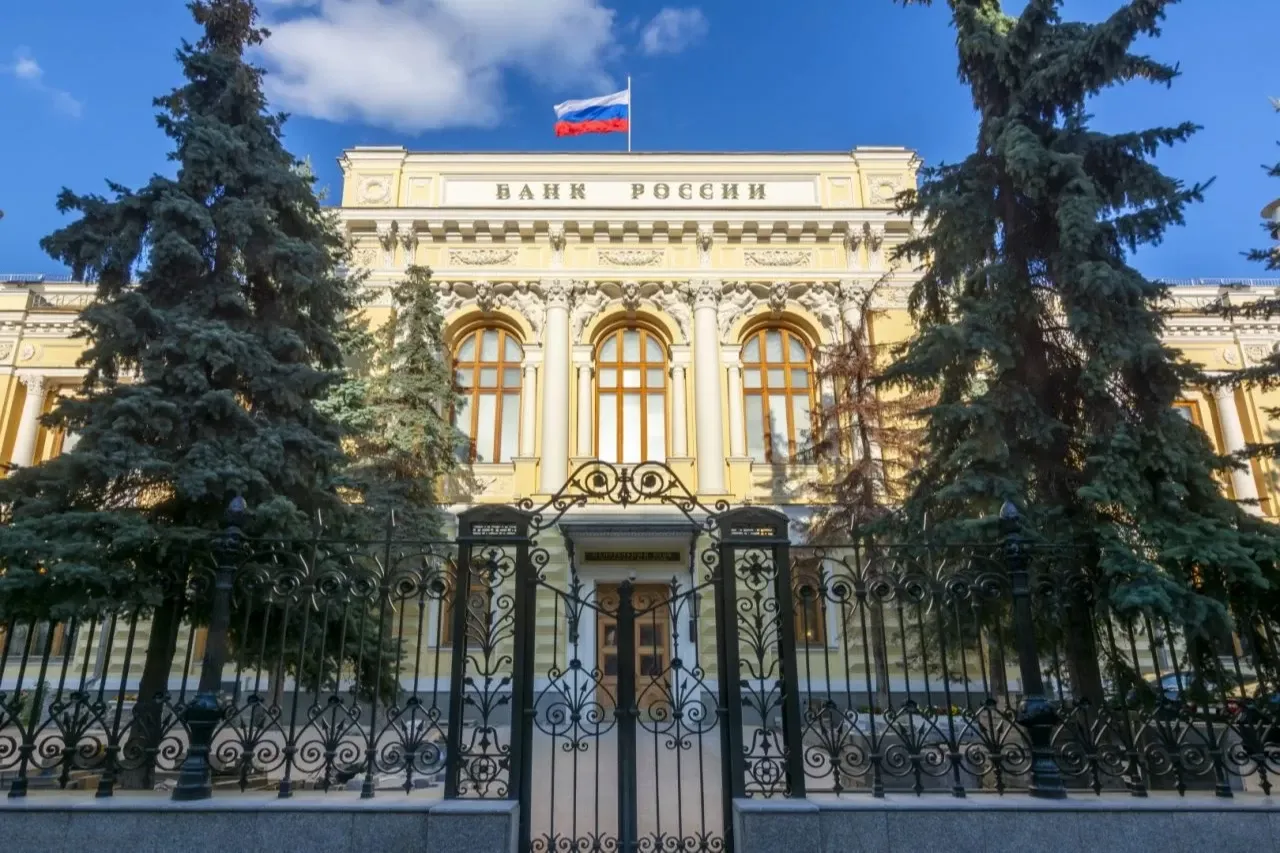Ռուսաստանի Բանկը՝ ֆինանսական շուկայի աճի տեմպերի մասին
