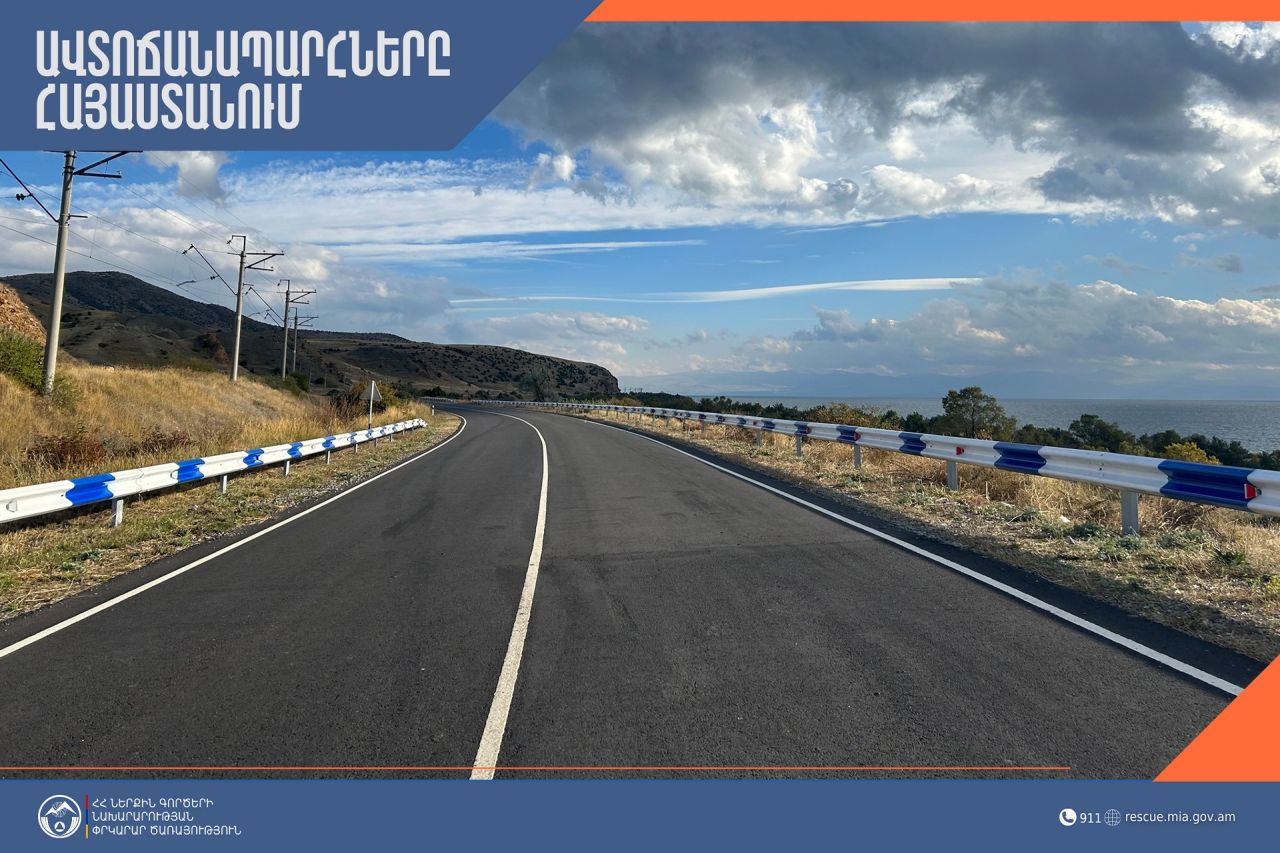 ՀՀ տարածքում ավտոճանապարհներն անցանելի են