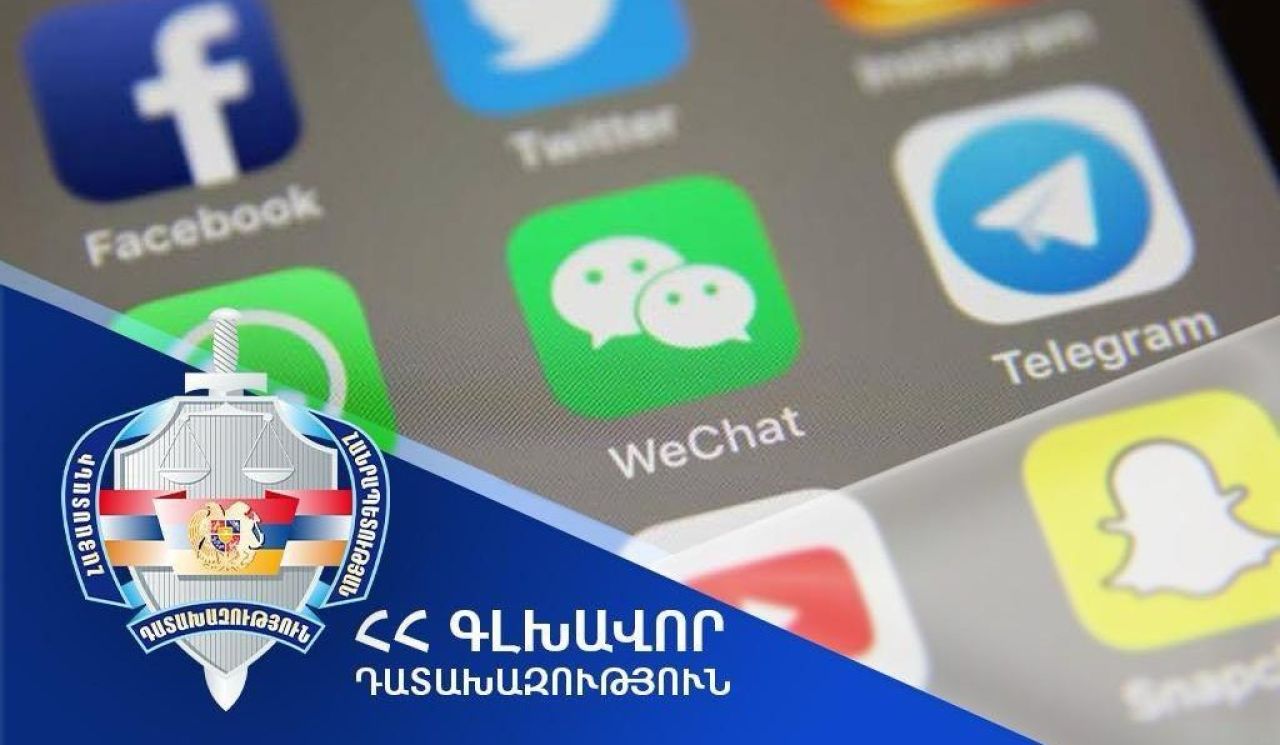 Հափշտակության նոր դրսևորում