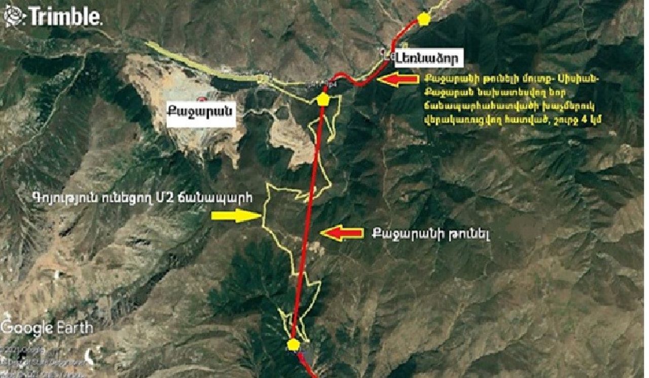 236 մլն եվրո՝ Սիսիան-Քաջարան ճանապարհահատվածի կառուցման համար