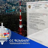 ՇՄ նախարարությանը ամրացվել են հեռուստաաշտարակին հարող 1.56 մլն դոլար արժեքով հողամասեր