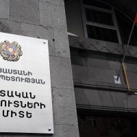 «Անհատական հաշիվների տեղեկատվական պորտալ» համակարգի «Նոր դիմում» բաժինն արդեն հասանելի է. ՊԵԿ