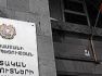 ՊԵԿ-ում աշխատելու հնարավորություն. իրազեկում