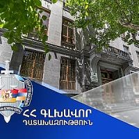 Հայաստանի Հանրապետությանը կվերադարձվի Երևանի Շիրազի փողոցում գտնվող՝ 735 քմ մակերեսով հողամասը