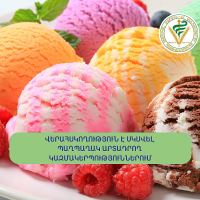 Վերահսկողություն է սկսվել պաղպաղակ արտադրող ընկերություններում
