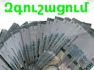ՆԳՆ. Սոցիալական հարթակներում ձայնը նմանակելով գումար են խնդրում. խարդախության նոր տեսակ