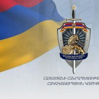 Հակակոռուպցիոն կոմիտեի նախագահի հրամանով ստեղծվել է խորհրդակցական մարմին