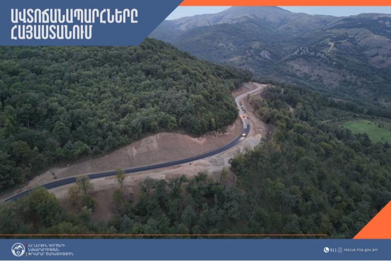 Վանաձոր-Ալավերդի ավտոճանապարհի 41-42-րդ կմ-ի հատվածը փակ է բեռնատարների համար