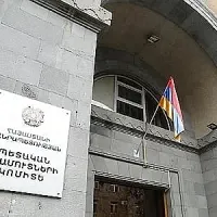 ՊԵԿ-ը 2024թ.-ին իրացրել է կառավարության հատկացրած միջոցների մոտ 95 տոկոսը