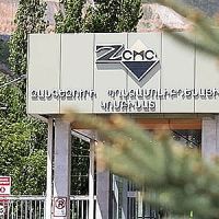 Ինչու՞ ԶՊՄԿ-ն չի հայտնվել 1 000 խոշոր հարկատուների ցուցակում