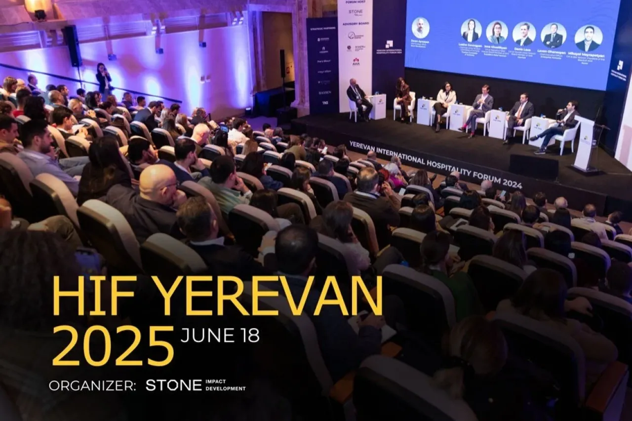 Հայաստանում տեղի կունենա HIF Yerevan 2025 միջազգային ներդրումային ֆորումը