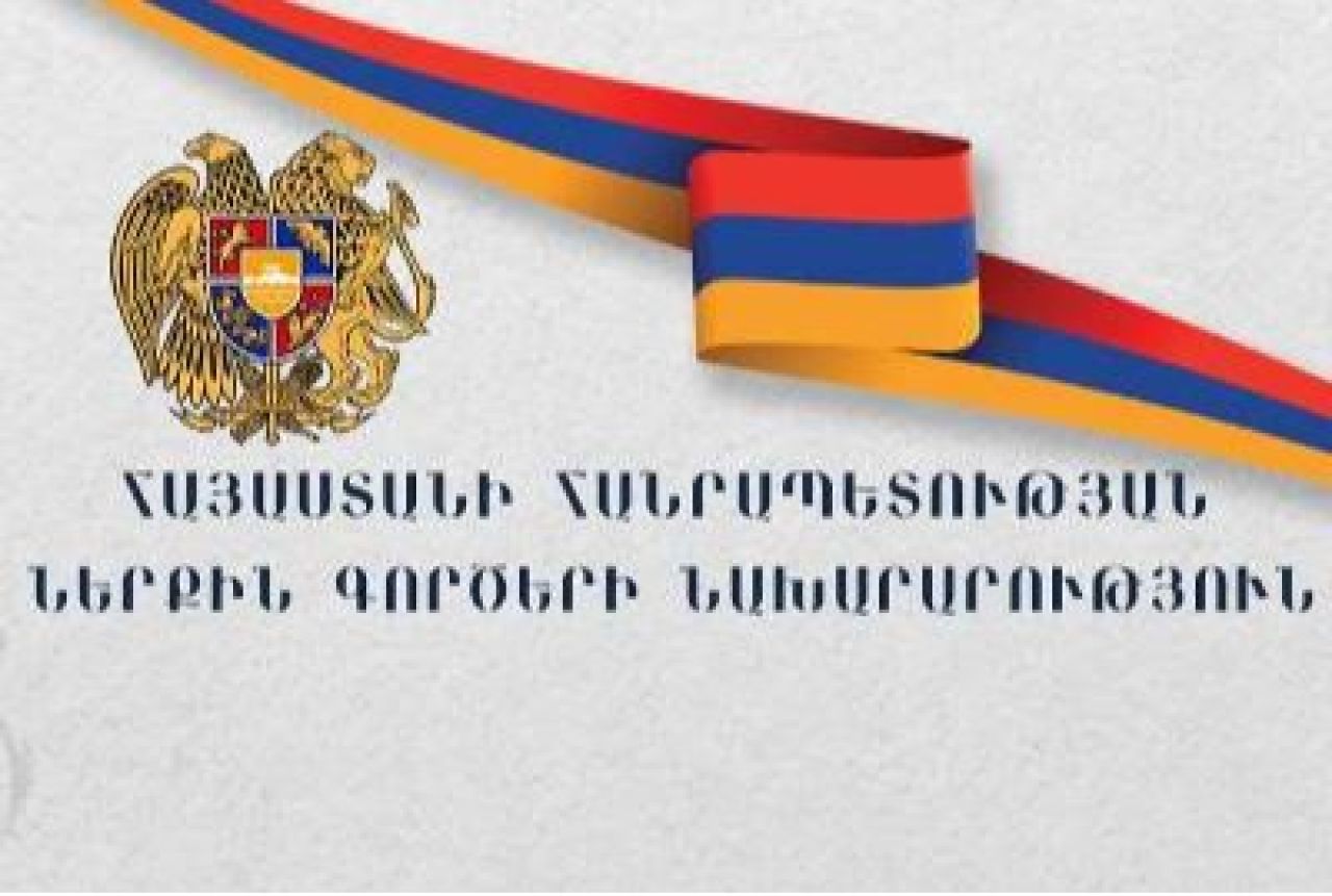 Տիեզերահեն տեղեկատվության կիրառում աղետների ռիսկի կառավարման ոլորտում . Նախագիծ