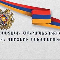 Տիեզերահեն տեղեկատվության կիրառում աղետների ռիսկի կառավարման ոլորտում . Նախագիծ