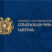 Հակակոռուպցիոն կոմիտեում ստեղծվել է կադրային բանկ