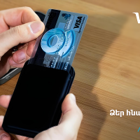 Visa Signature Business․ քարտ Ձեր բիզնեսի համար