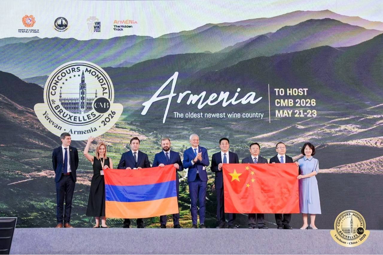 Հայաստանը՝ Concours Mondial de Bruxelles - CMB 2026 թվականի հյուրընկալող երկիր