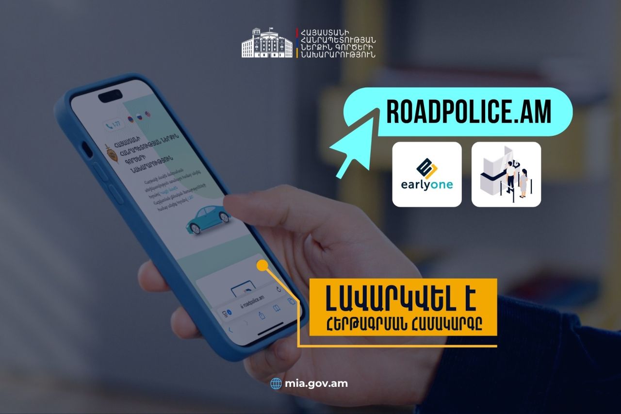 roadpolice.am հարթակը վերագործարկվել է. ՆԳՆ