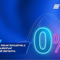 ՎՏԲ-Հայաստան Բանկը մեկնարկել է օնլայն փոխանցումների նոր ծառայություն Ռուսաստանի բոլոր բանկերի «Мир» քարտերին
