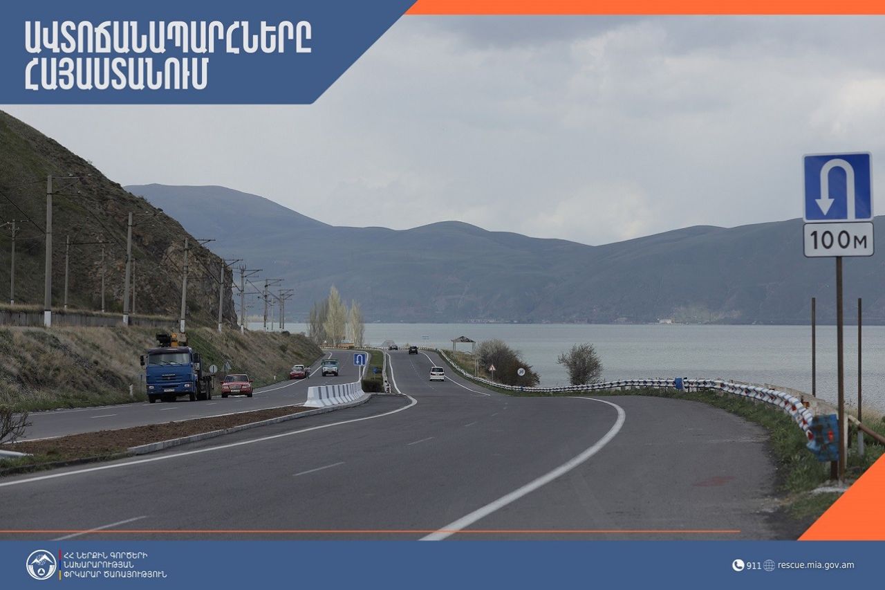 Վանաձոր-Ալավերդի ավտոճանապարհի 41-42-րդ կմ-ի հատվածը փակ է բեռնատարների համար