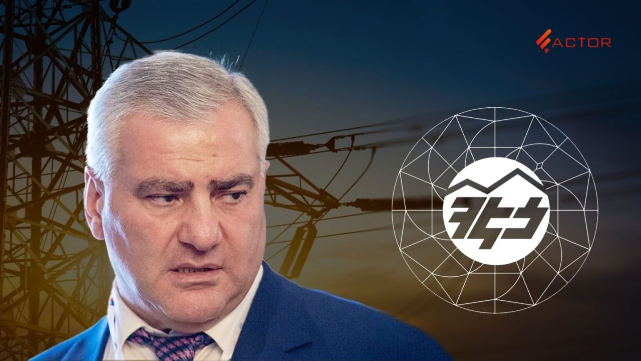 ՀԷՑ-ի 100%-ը գրավադրված է միջազգային ֆինանսական կազմակերպություններում․ արդյոք դա պետականացման խոչընդոտ է. Factor.am